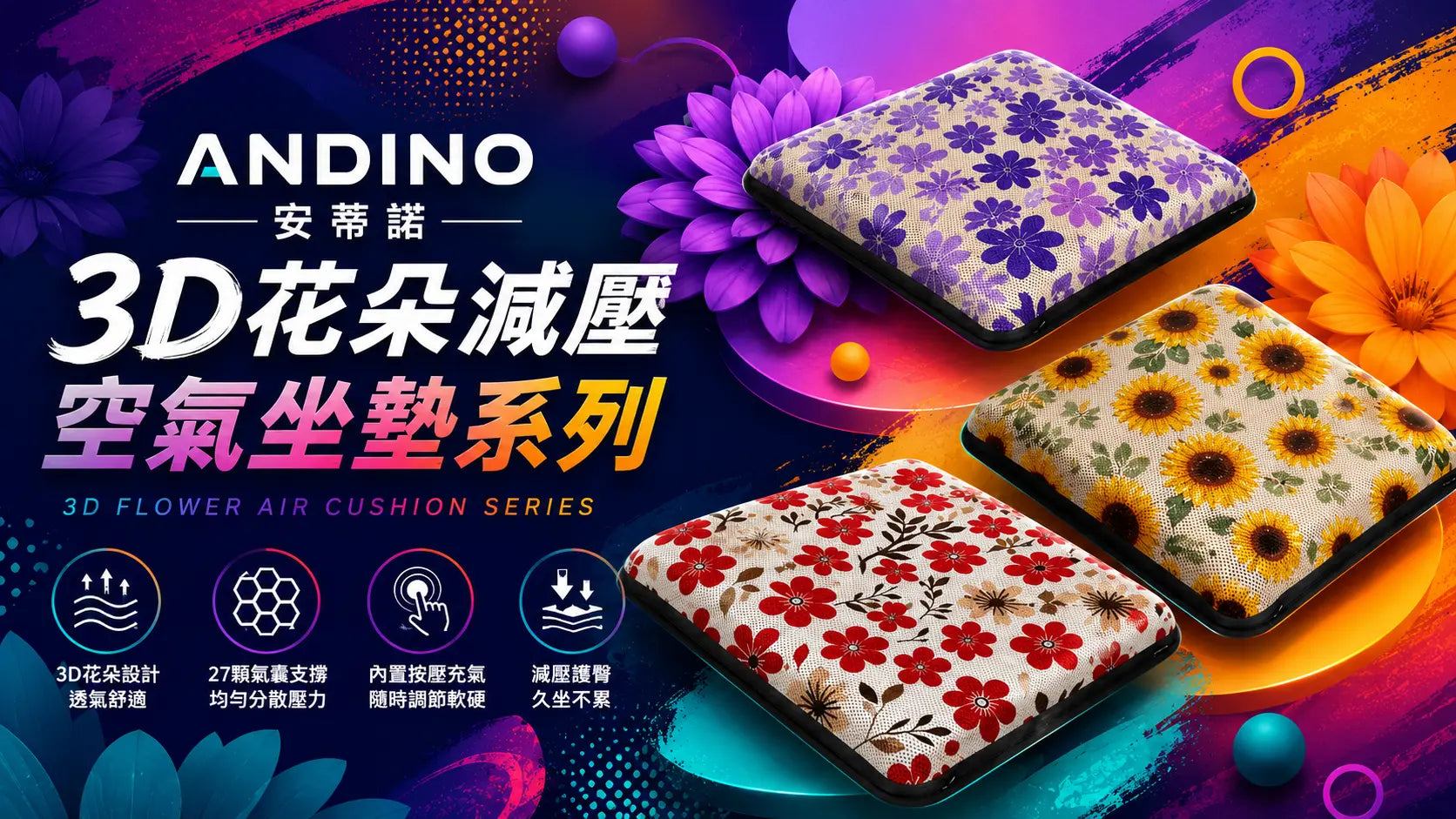 花漾印花系列