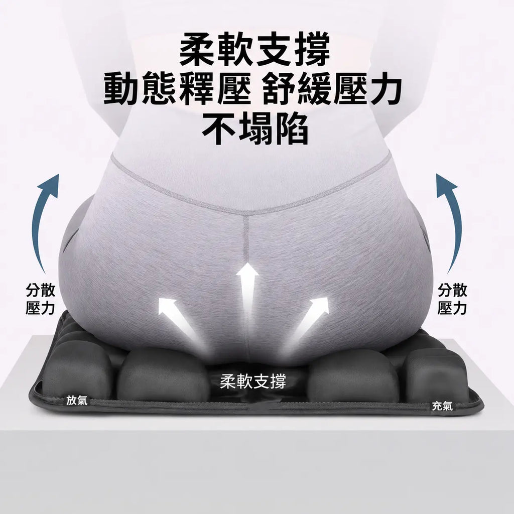 ANDINO 尊貴黑空氣坐墊透氣網布細節
