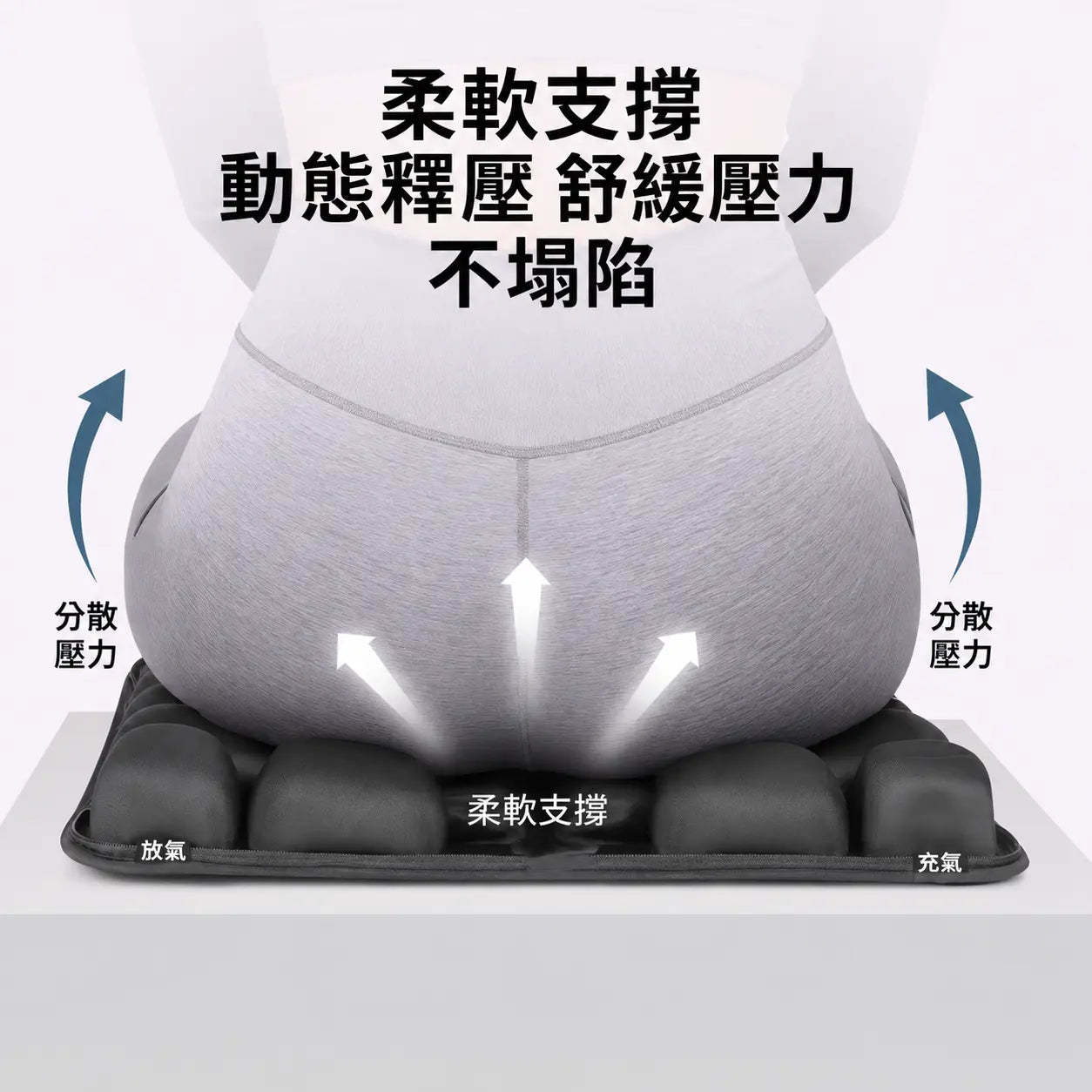 ANDINO 尊貴黑空氣坐墊透氣網布細節