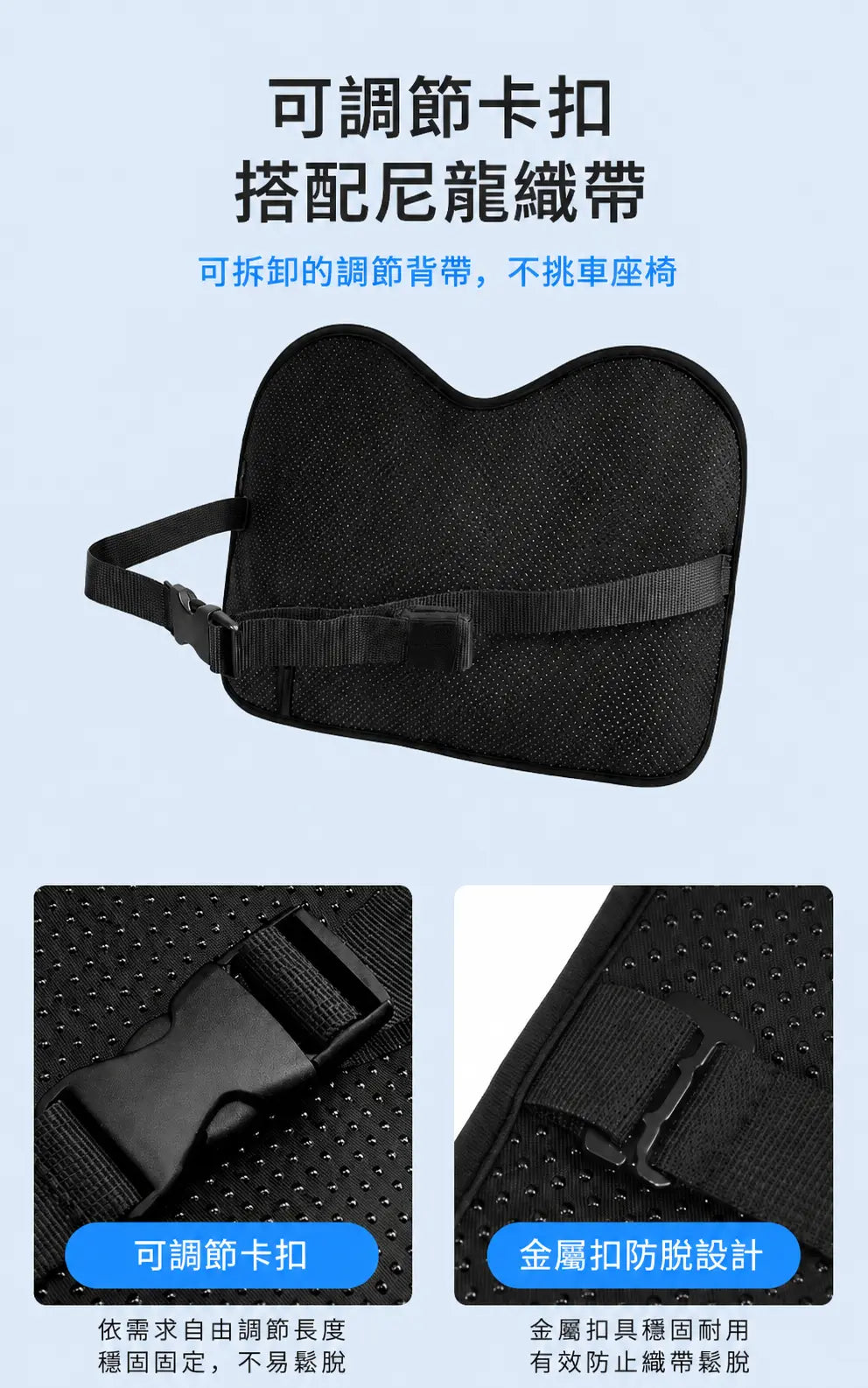 ANDINO 主動式減壓空氣腰靠墊產品與功能展示
